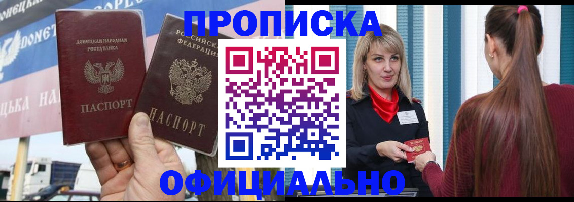 пропишу в квартире в Старой Купавне