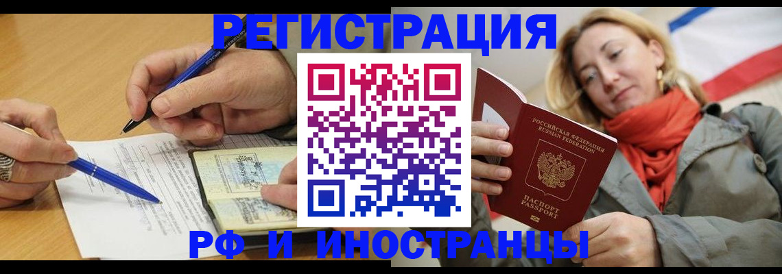 пропишу в квартире в Старой Купавне