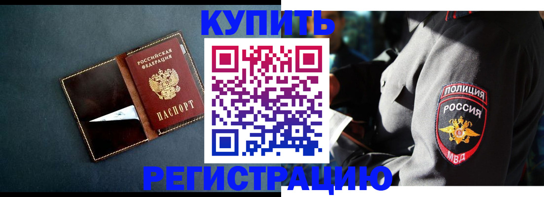 пропишу в квартире в Старой Купавне