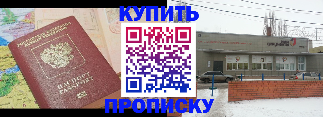 регистрация для дет. сада в Старой Купавне